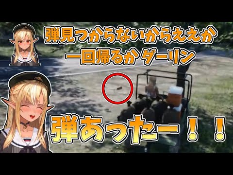 【ホロライブ切り抜き】事故った拍子に飛び出す弾丸【不知火フレア/Ranch Simulator】