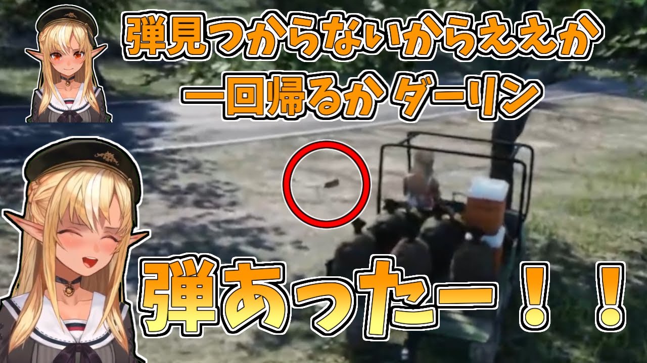 【ホロライブ切り抜き】事故った拍子に飛び出す弾丸【不知火フレア／Ranch Simulator】