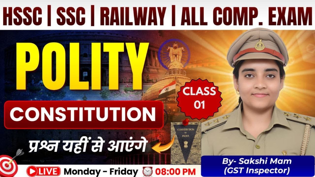 Indian Polity Basics for Competitive Exams | Polity Day 1 | StudyJunction with Sakshi