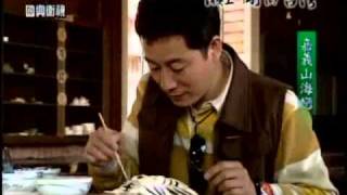 瀨上剛in台湾：嘉義‧海山に焦がれて(3/4) 20100929