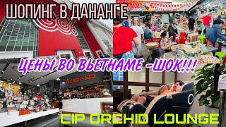 : -   ! /   /  GO! DANANG /  CIP ORCHID-
