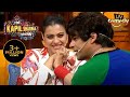 Kajol  jayvijay   ajay devgn  mimicry  the kapil sharma show season 2  best moments