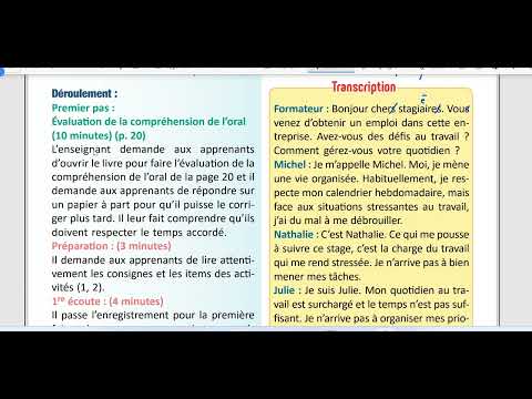 قراءة النص السماعي الثاني عاشر منهاج حديث الوحدة الاولى مع مدام مها 