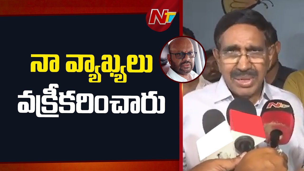 Ex MLA Varma Meets Minister Narayana | Pithapuram | NTV Telugu