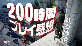 ゲームレビュー - YouTube