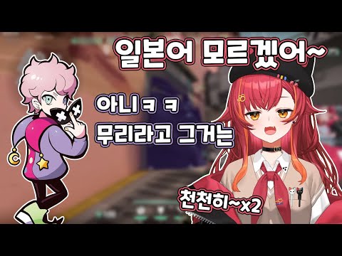 곤란할 때만 한국인 방패 꺼내드는 네코타츠