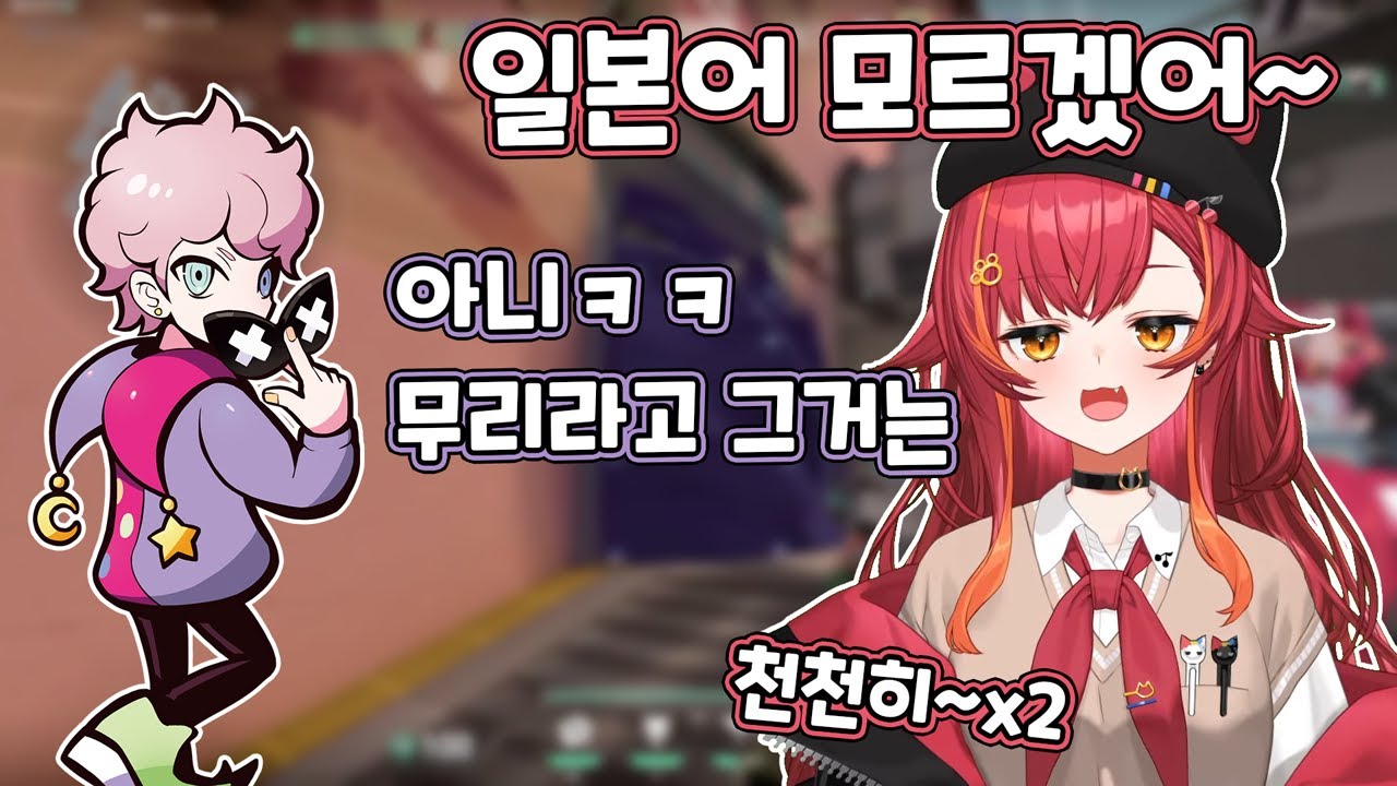 곤란할 때만 한국인 방패 꺼내드는 네코타츠