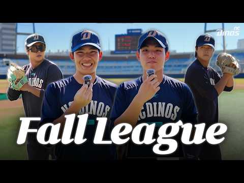 Fall League D-Day 🎉 파이팅 넘치는 훈련 스케치ㅣ 2026 울산-KBO Fall League