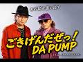 DA PUMP - ごきげんだぜっ! ~Nothing But Something~【J-POP &times; AI Eurobeat JAZZ】