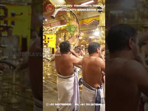 ഓ ശ ര വ ഷ ണ മ യ നമ Kanadi Kavu Sree Vishnumaya Swami Temple Kanadikavu Vishnumayatemple