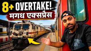 Journey in Magadh Express || 20801 Magadh Express| 8+ overtakes pade is route me train ko..