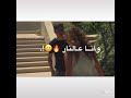 اعذرني هبعد وغصب عني عصام صاصا