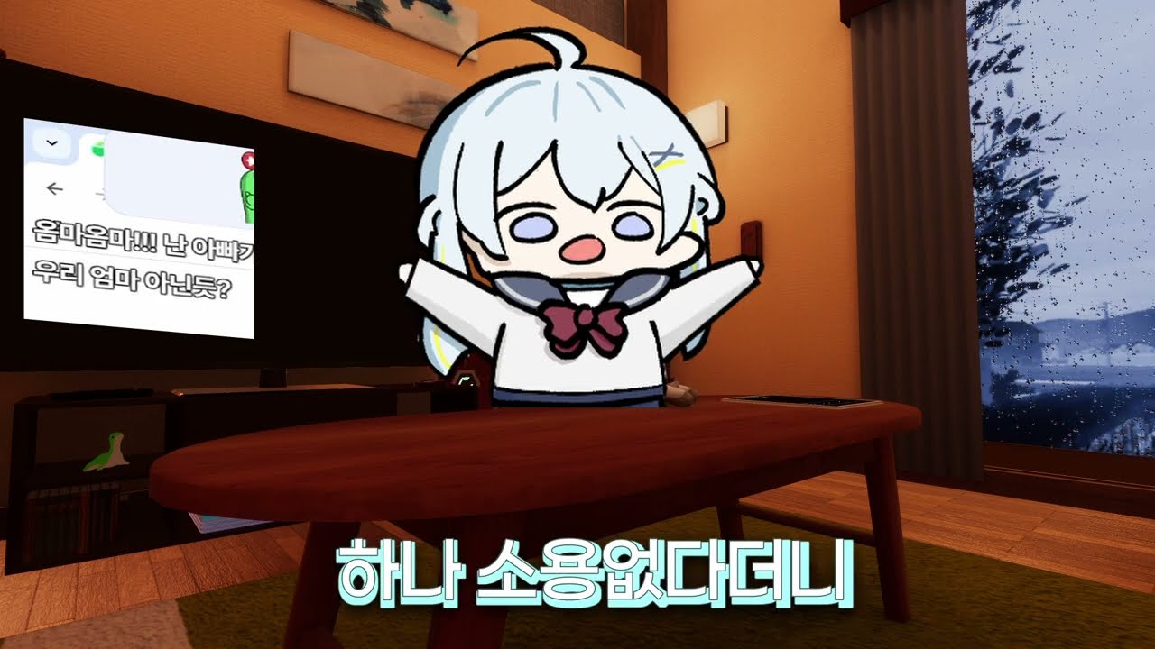 엄마가 된 치요?