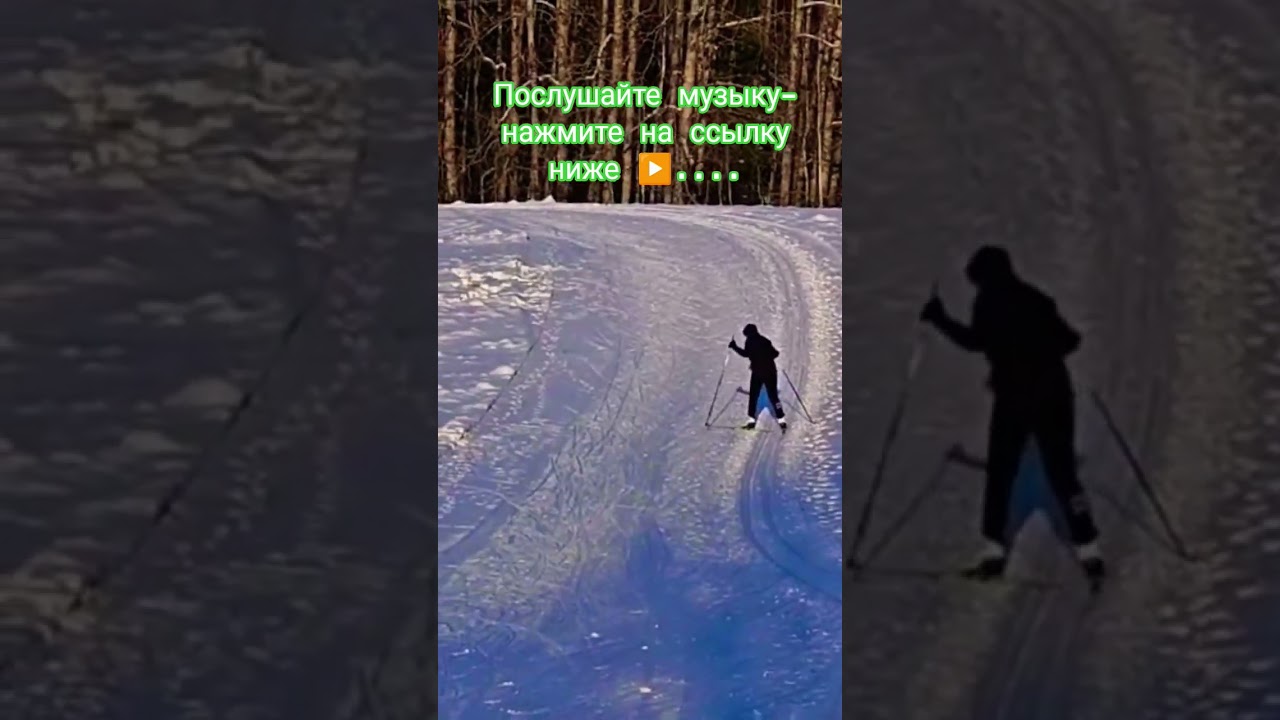 😂Покатаемся!