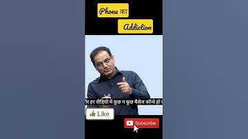 Mobile Addiction by Vikas Divyakirti #motivation #shorts #viral #youtubeshorts #short #ytshorts #yt