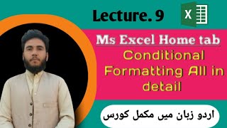 9#tutorial Conditional formatting detail | Conditional formatting kae option kaisae use karie#Excel