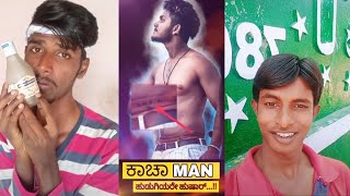 Tiktok Roast In Kannada ಚಲರ Tiktokers Roast Tik Tok Roastroast In Kannadakirik Guru