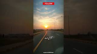 عطاء اللہ خان عیسی خیلوی anthropic pause ai development#ViralReels#TrendingNo#InstaTravel#Travel