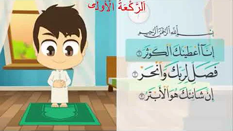 الصلاه المغرب Mp3