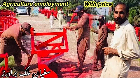 important Agriculture employment with new price |sufyan malik brother Lahore |near millat tractor|