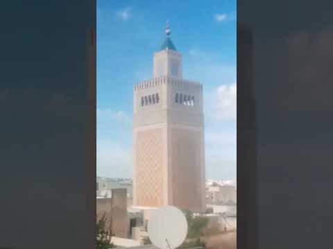آذان صلاة العصر ليوم الجمعة 3 أكتوبر 2025 من مساجد المدينة العتيقة تونس العاصمة جامع الزيتونة