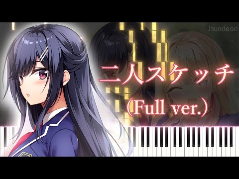 Futari Sketch (Full ver.) - Rin'ca
