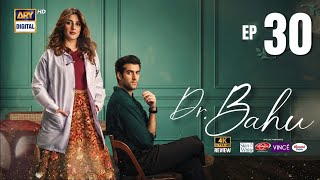 Doctor Bahu Episode 30|10th July 2026| Salman Tonight Episode Analysis story By Zeeshan Review 