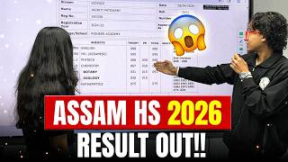 AHSEC HS 2nd Year Result OUT 😍 Class 12 Assam Board Higher Secondary 2026 Result Website 🔥 #ahsec