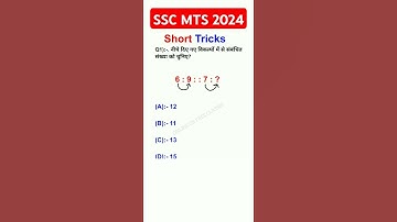 Reasoning tricks | ssc mts 2024 / reasoning class ssc / Reasoning For SSC MTS #ssc #mts #shorts 16k