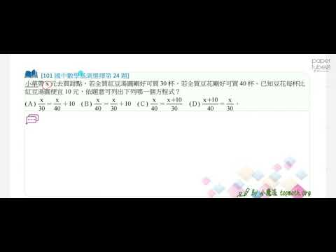 10124 - YouTube