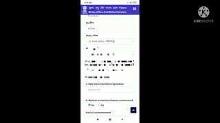 How to get Udyam registration – Apply for msme  in mobile screenshot 3
