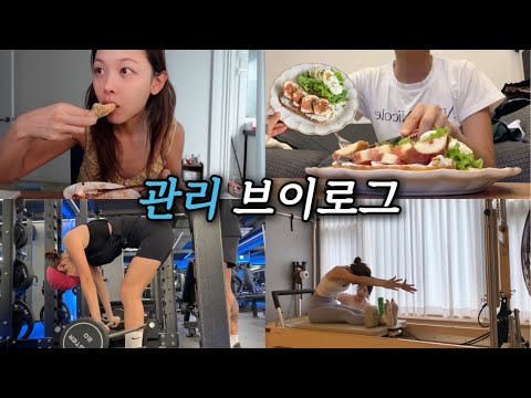 <strong>운동</strong> 후 식단은 이렇게! 다이어트브이로그ㅣ하지만 무너질 때도 있지..ㅎ,집밥 해먹기,<strong>pt</strong>,테니스,필라테스