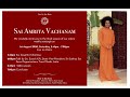 Sai Amrita Vachanam | Shri. Suresh K.R. | 1st August, 2020