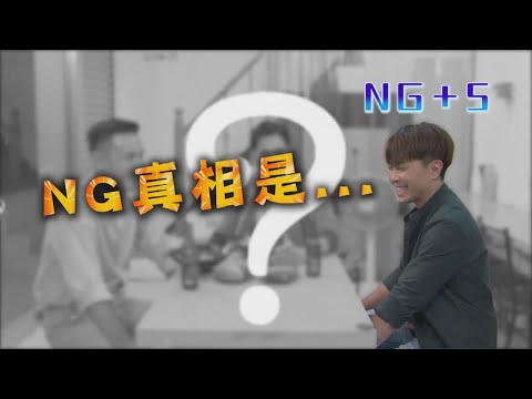 【多情城市 獨家花絮】許仁杰瘋狂NG背後真相...？