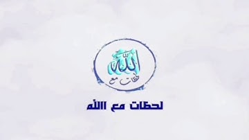 أحاديث صحيحه عن فضل القرآن الكريم