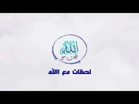 أحاديث صحيحه عن فضل القرآن الكريم