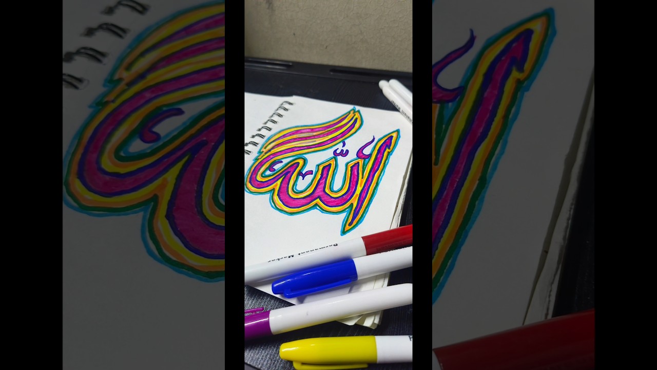 Arabic calligraphy name Allah ♥️✨ #youtubeshorts #viral #calligraphy