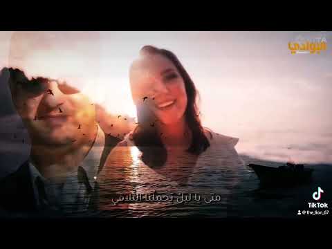 يسائل ليله والصبح أتي