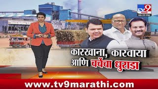 Tv9 Marathi Special Report क रख न य च य जप त वर न स ल प रच र जक रण त पल प ह स प शल र प र ट