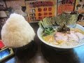 【大盛り】作田屋の作田屋オールスター大盛り+作田専用ライス(四合)
