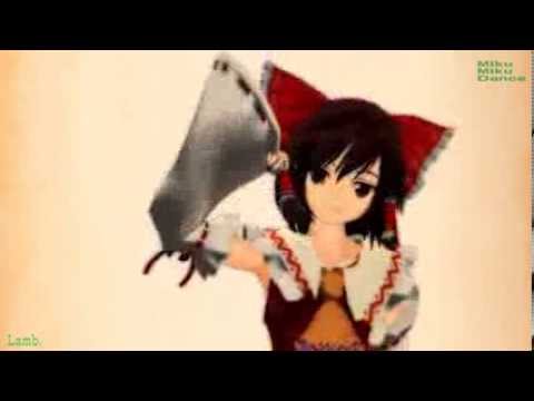 【MMD】美少女霊夢【Lamb 】