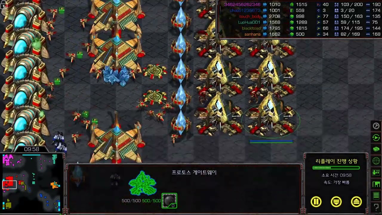 [센포먹히고] 초보형은 이사, 3센치 막히고, 광림형님 입구는 뚫렸다. - 빨무 3:3 스타크래프트 빠른무한 삼대삼 / 코비코비