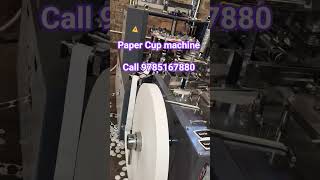 Automatic Paper Cup Machine Jaipur // #papercupmachine #papercupbusiness / Paper Plate Machine price