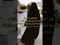 انتي جوهره فحافظي عليها