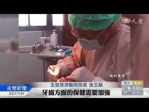 享壽70歲 虔祝蔡醫師乘願再來