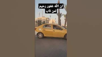 #راحة_نفسية #تلاوة_خاشعة #قران #tilawet #الله #اللهم #اكسبلور #ترند #لايك #القرآن_الكريم #تلاوات