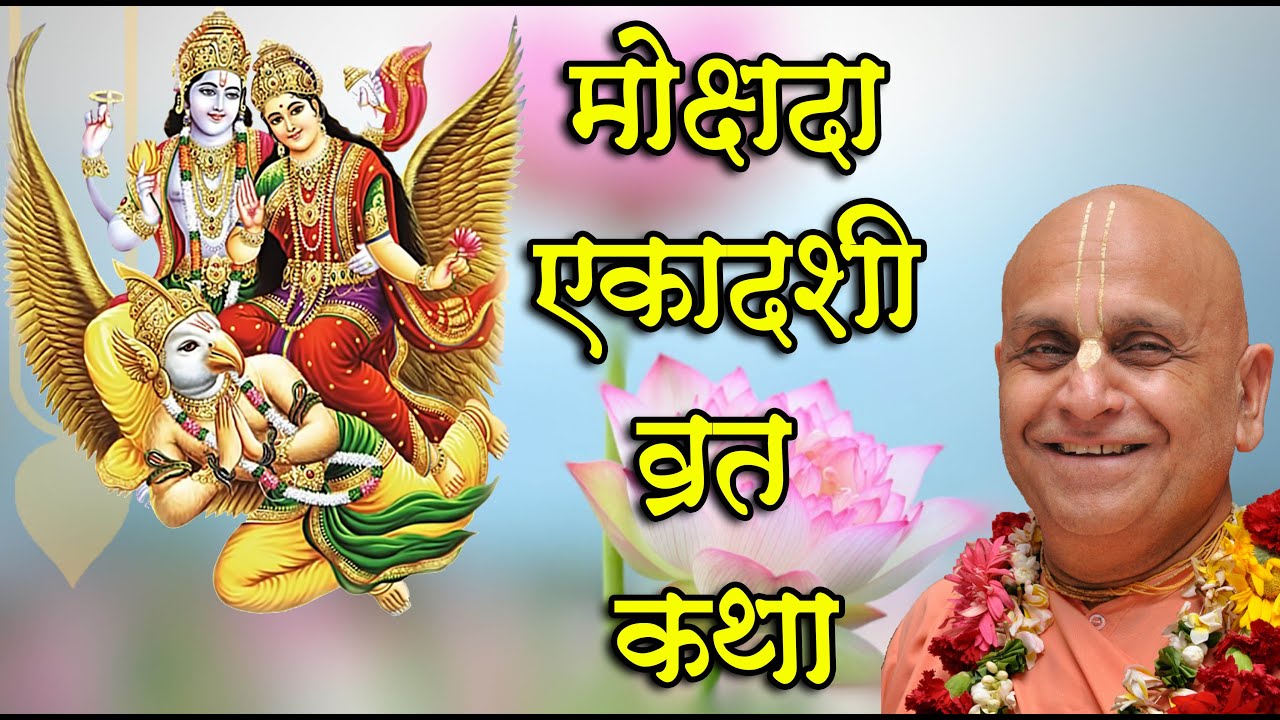 1st December 2025 ।। Mangal Aarti Lecture ।। Mauritius ।। NYS NY Swami ।। 01-12-2025 _HD