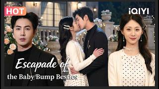 【Eng Sub】💕They Swore Off Love—Woke Up Pregnant in a Billionaire Family, Spoiled Beyond Escape! screenshot 4