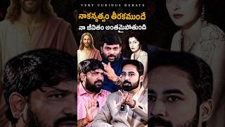 🤯🔥Most Awaited Full Debate Karunakar Sugguna VS Pastor Heman🤯| Journalist Kranthi | KRTV