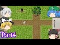 【怪異症候群】謎の怪異に挑め!!part4【ゆっくり実況】